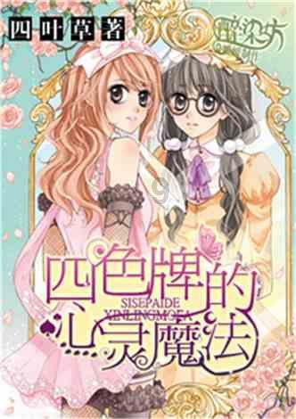 召唤神龙万宁版祖龙