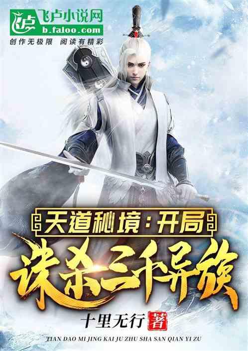 邮报：消息人士否认传闻，阿尔特塔没有离开阿森纳的计划