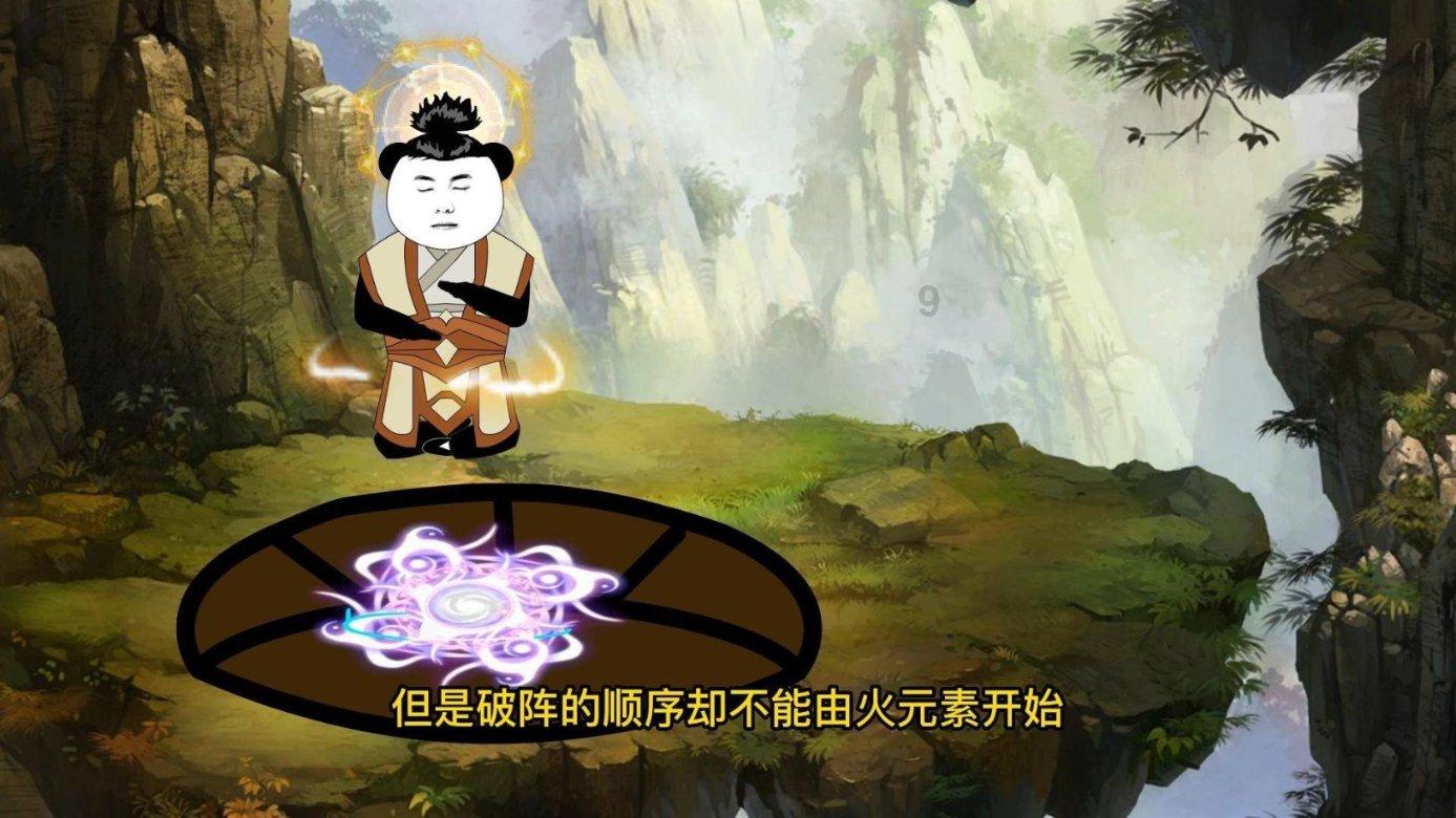战锤：全面战争2