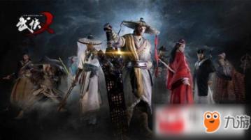 仙剑奇侠传2