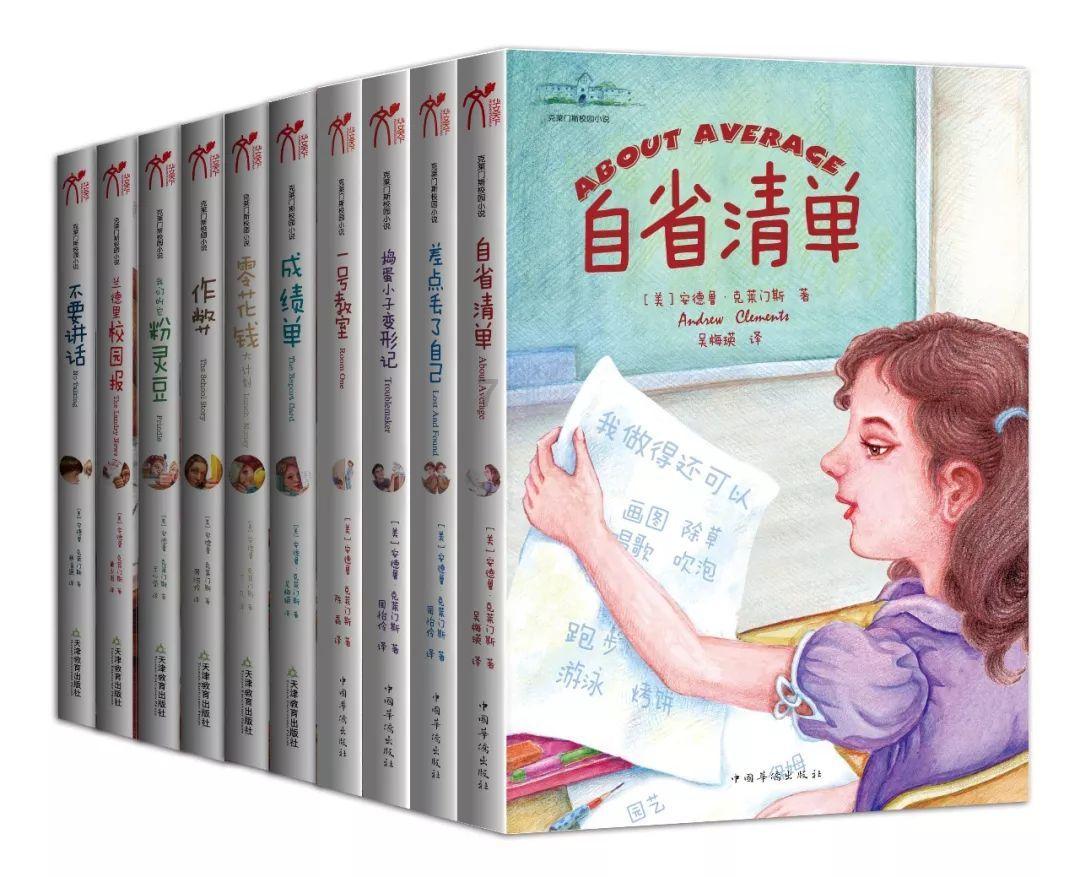 小时代官方游戏