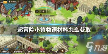 逃离遗弃的建筑4
