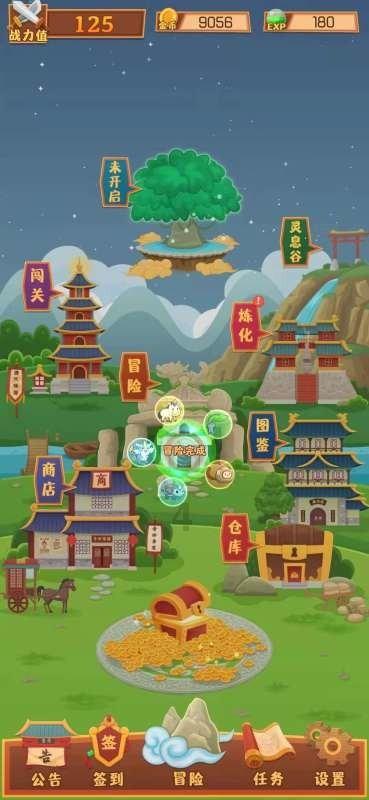 按点连线