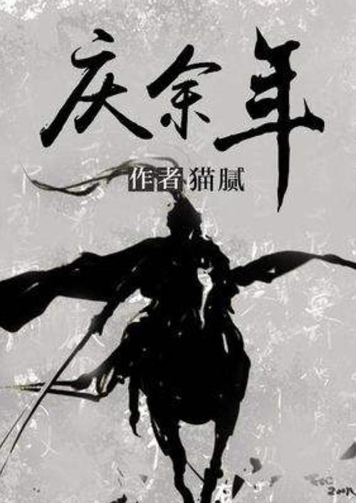 拯救精灵的土地10