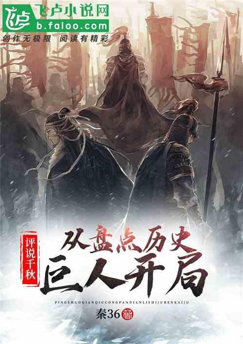救援自行车骑手