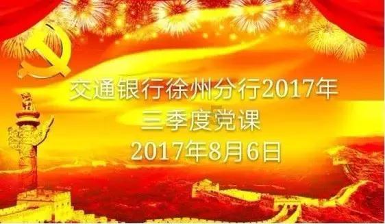 同色彩相撞