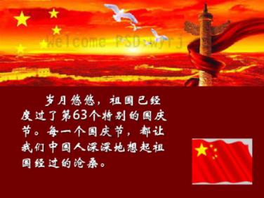 美好旧时光