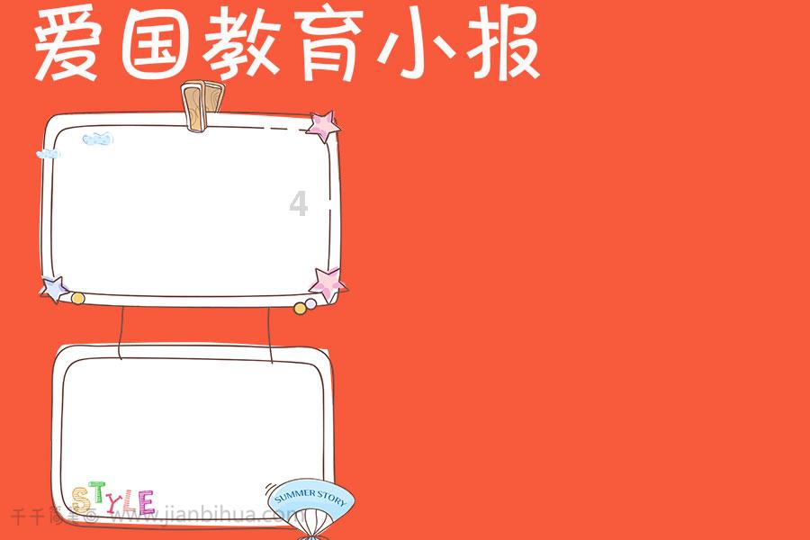 太危险!别在高速上干这事儿!