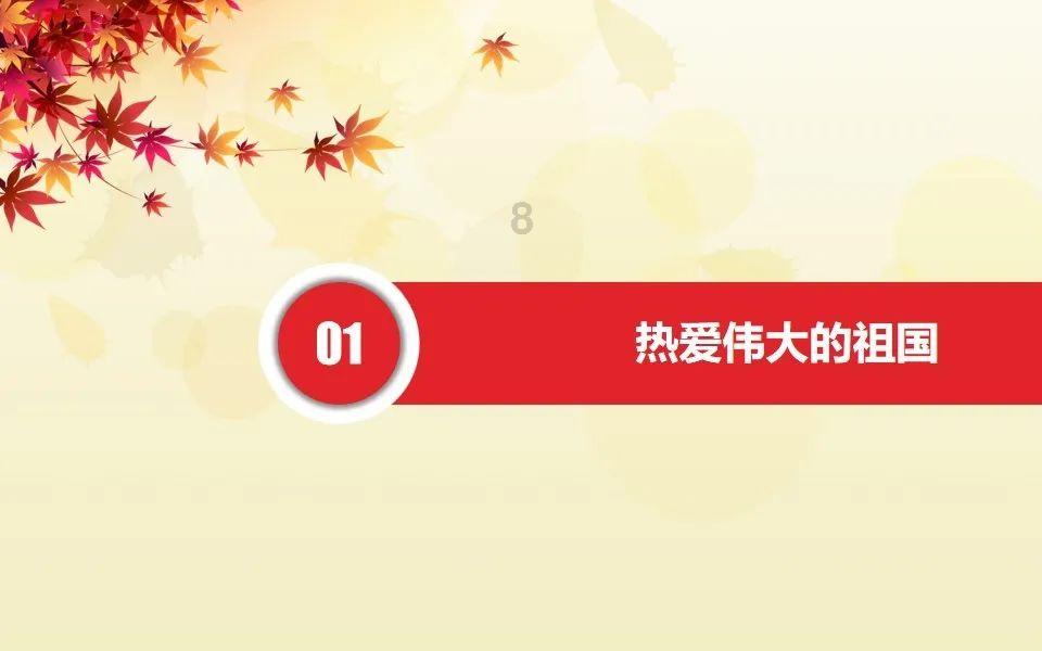 还君一梦之穿越