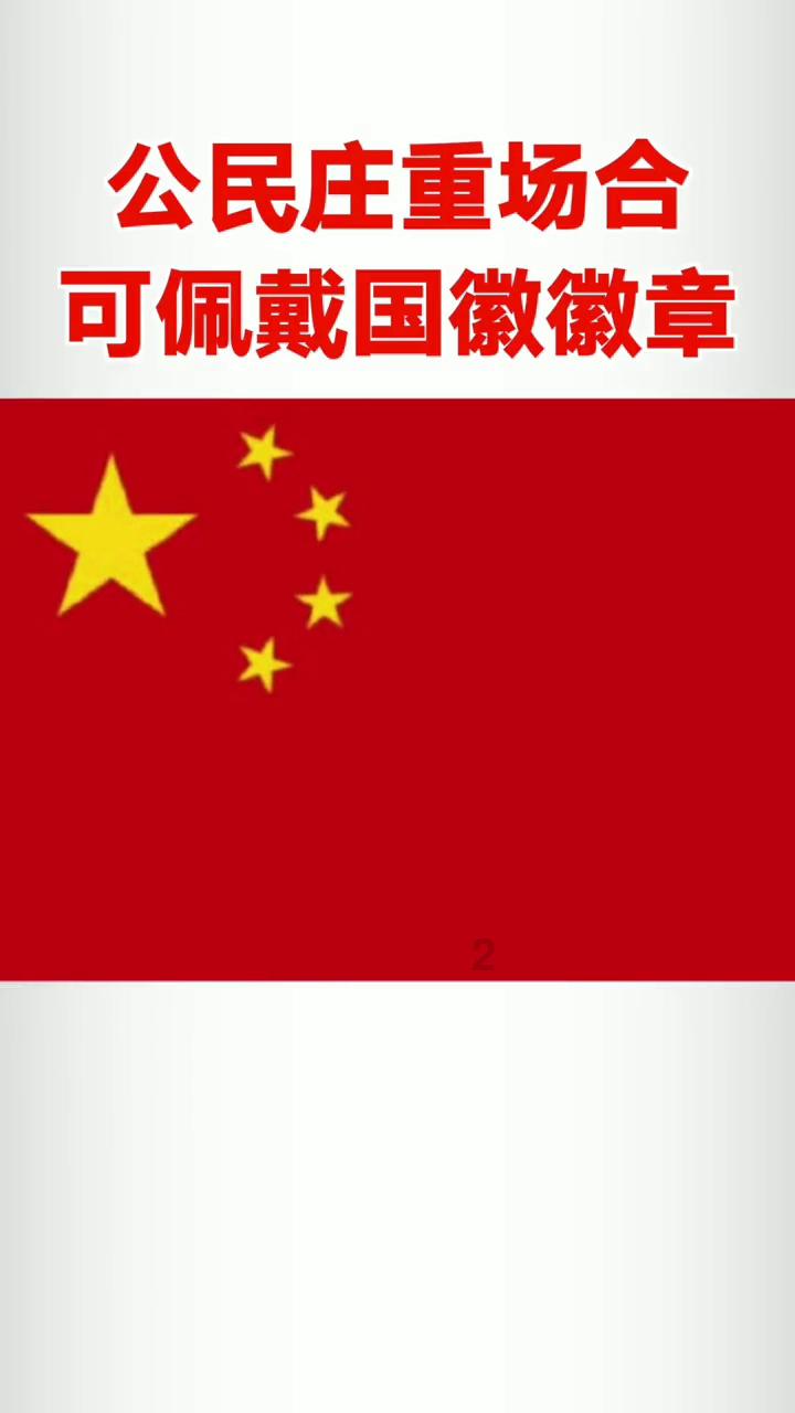 道路交通连连看第三章