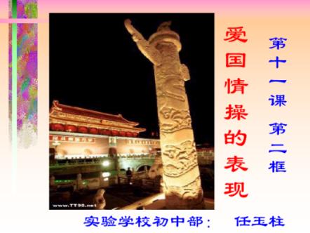 时尚女孩大采购