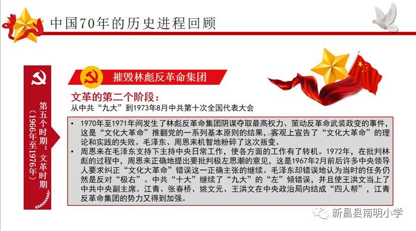 一线城市的人怎么都开始减少了呢？游戏画面