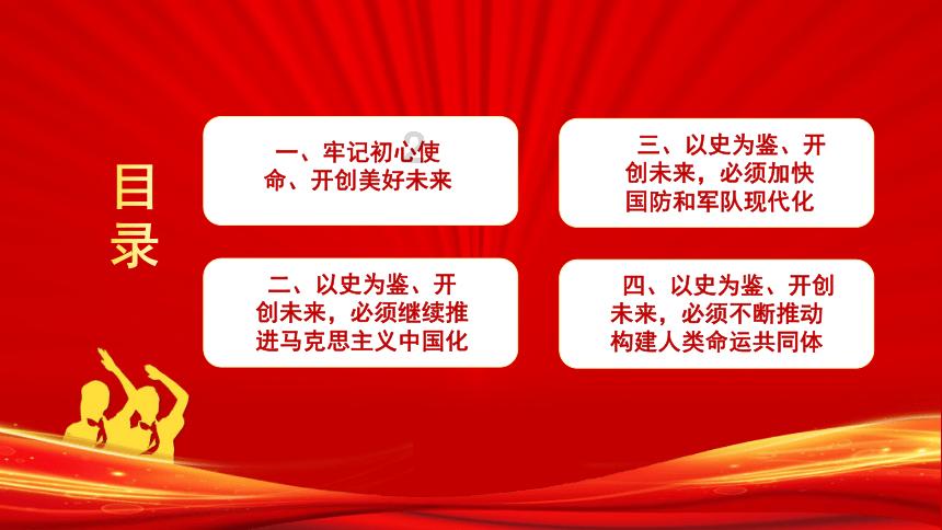 春雨直播app