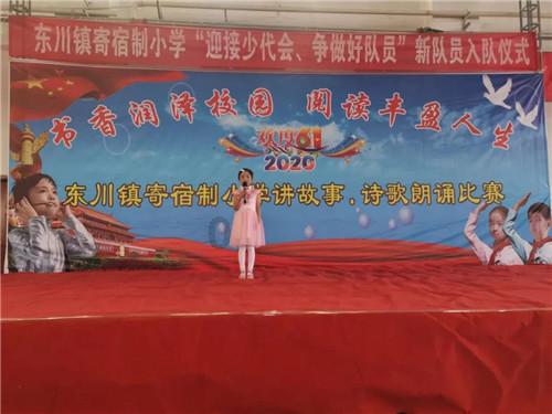 jj斗地主 天使之战游戏画面