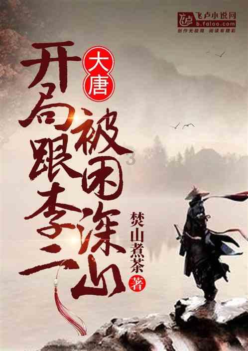 唤醒沉睡的大头