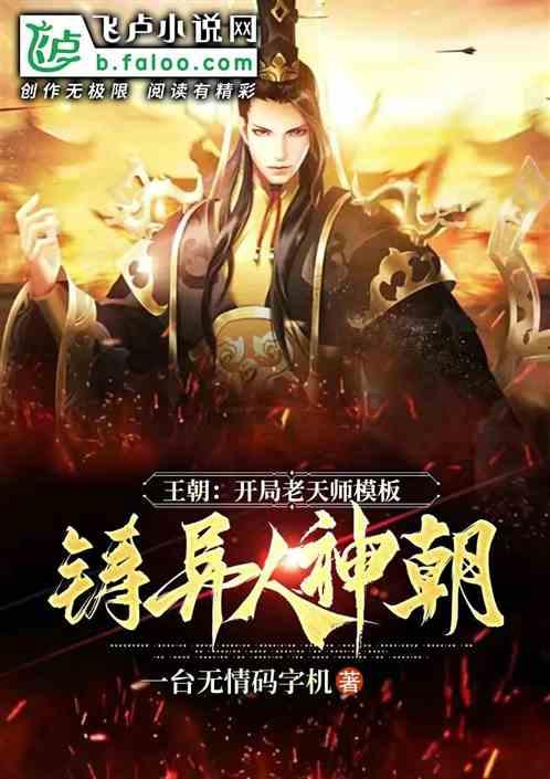 哈德教育投诉退费：2006年4月自考“传播学概论”试题