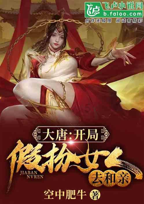 轩辕剑外传汉之云