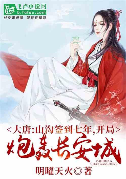 陶阿甘弹弹堂大作战