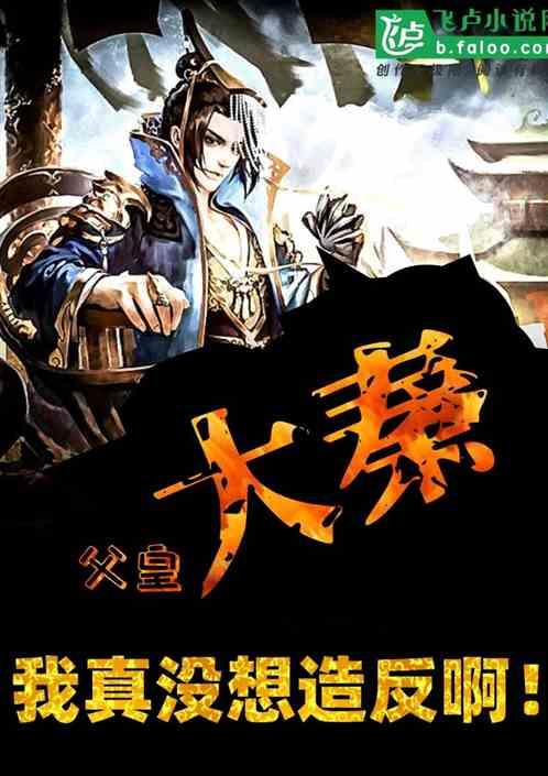 救援金刚狼