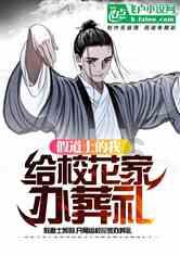 魔晶猎人跳跃者