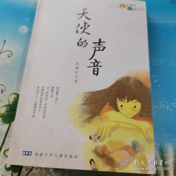 民间传说喜欢给历史人物加料,使得他们光芒万丈,这是为何?
